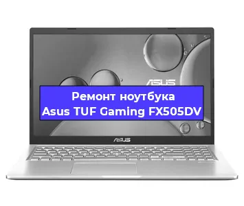 Ремонт ноутбука Asus TUF Gaming FX505DV в Самаре
